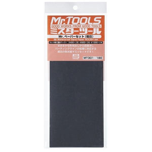 Mr.Hobby - Mr.Water Proof Sand Paper ROUGH Set (400-600-1000 x2ea)