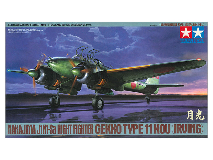 Tamiya - 1/48 Gekko Type II Kou