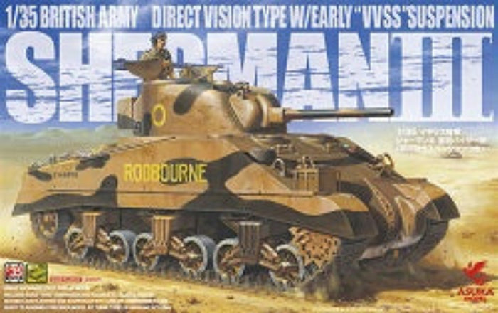 ASUKA - 1/35 British Army Sherman