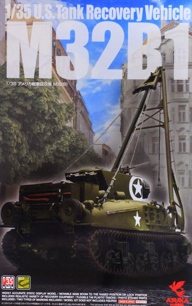 ASUKA - 1/35 M32B1 Tank Recovery