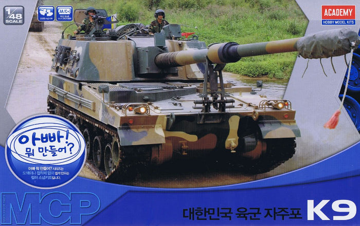 Academy - 1/48 K9 Self Propelled Arty