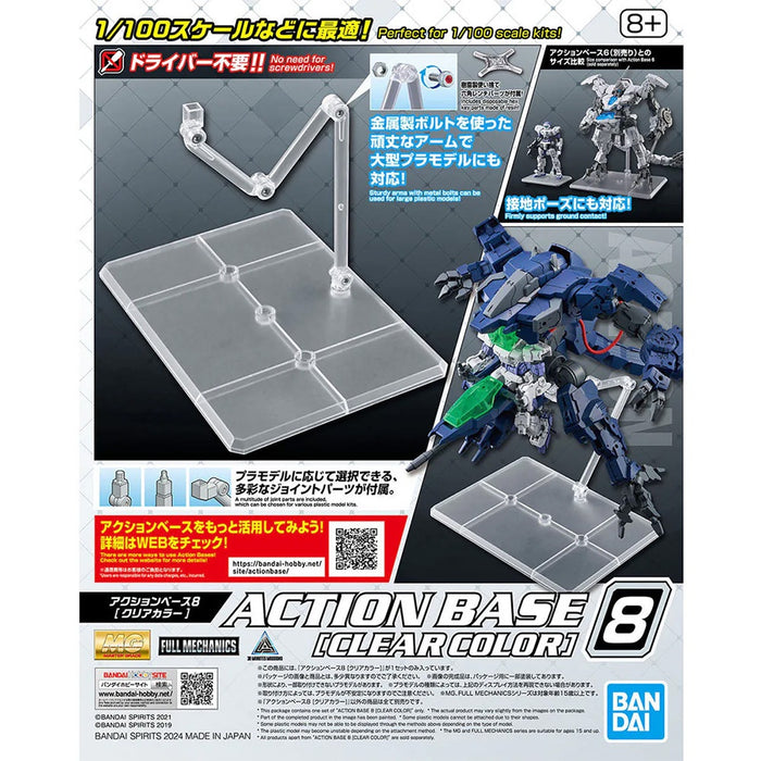 Bandai - Action Base 8 Clear Color