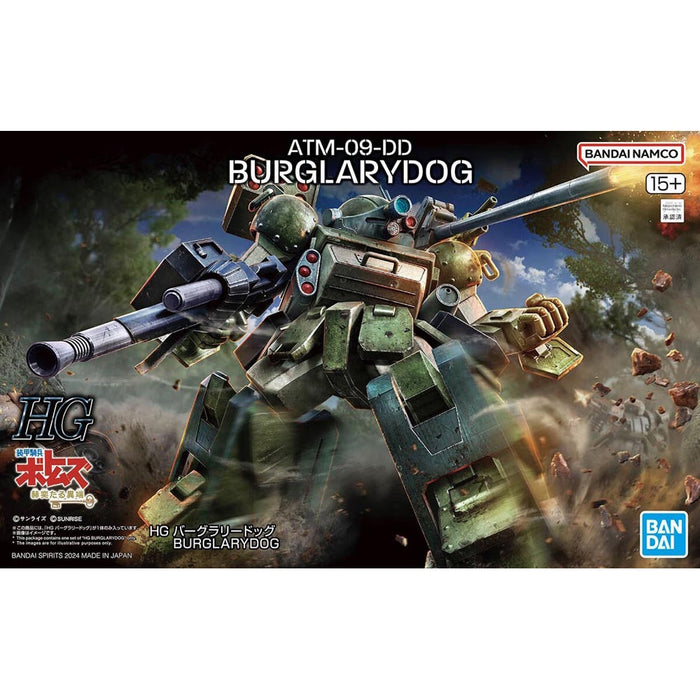 Bandai - HG Burglarydog