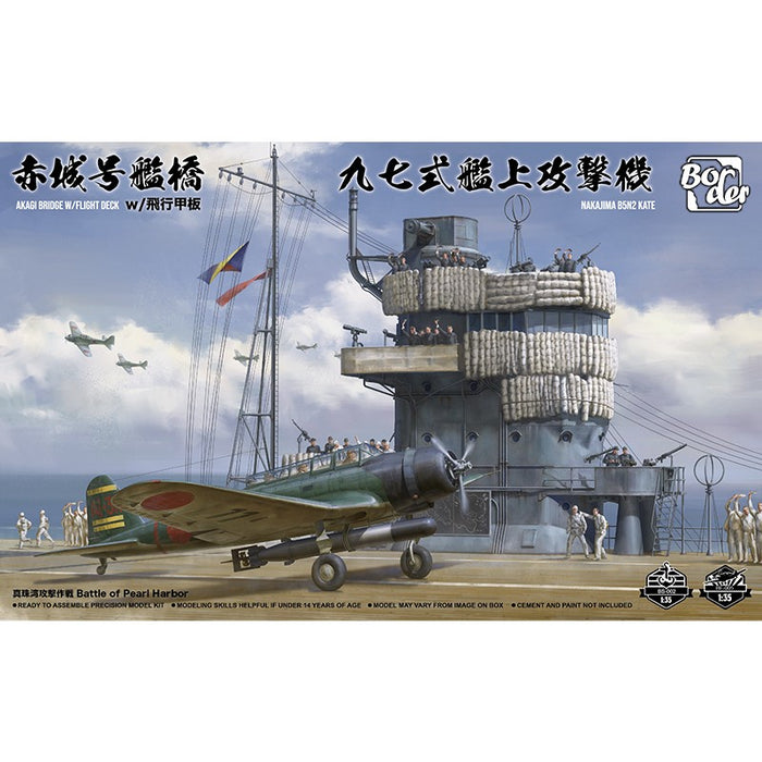 Border Model - 1/35 Akagi Bridge with Flight Deck and B5N2 Kate