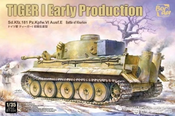Border Model - 1/35 Tiger I Early Production