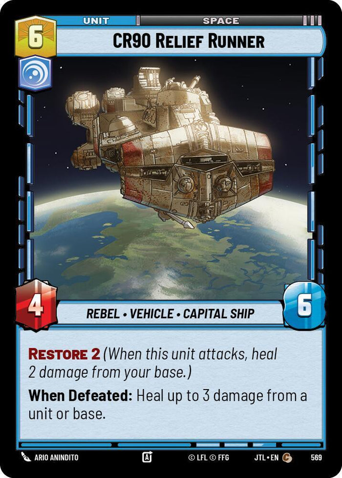 SWU - CR90 Relief Runner  (569) (Foil)
