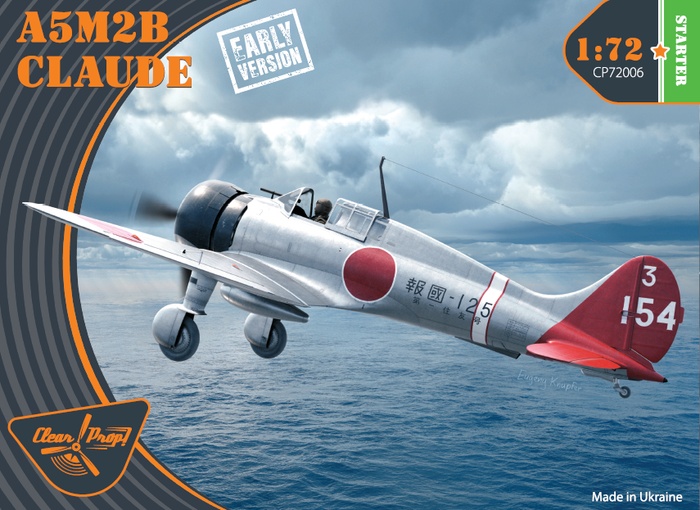 Clear Prop - 1/72 Mitsubishi A5M2b Claude (early version) Starter kit