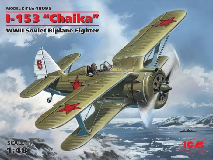 ICM - 1/48 I-153 "Chaika" WWII