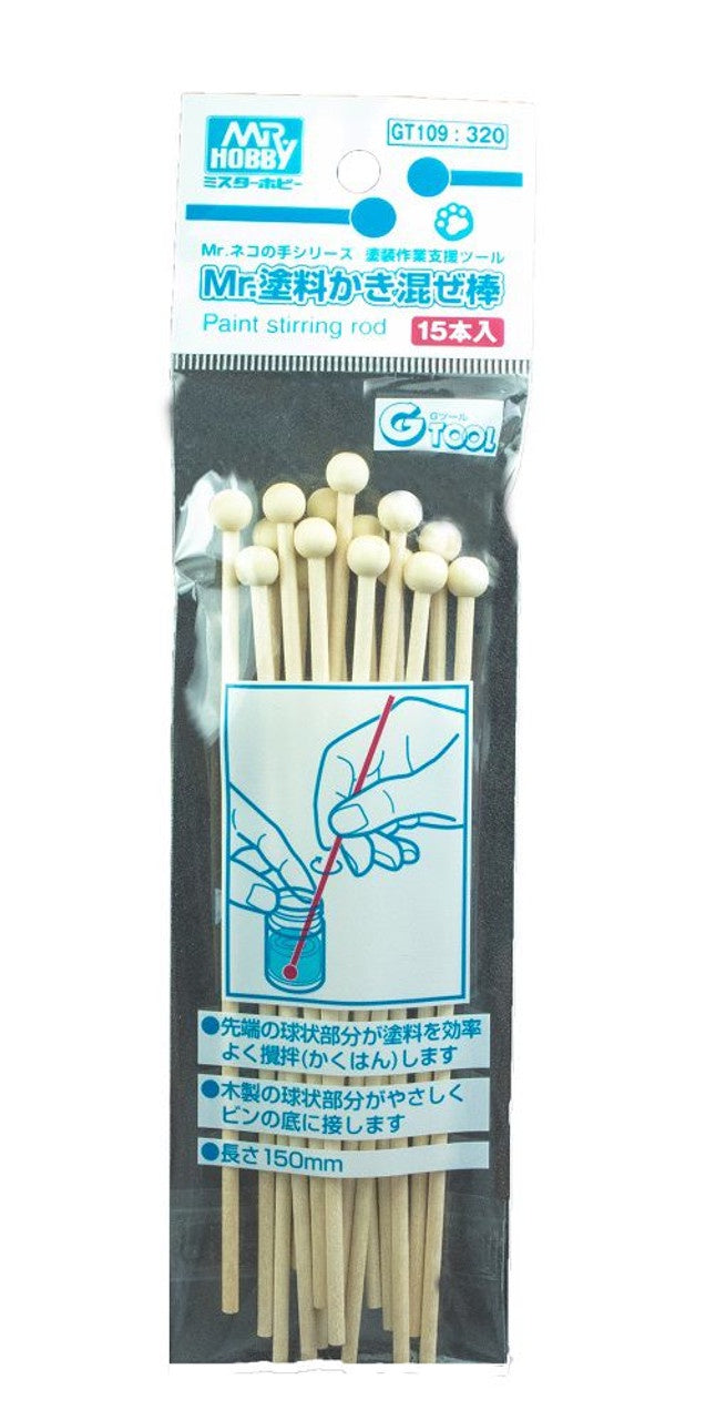 Mr.Hobby - Paint Stirring Rod (15pcs)