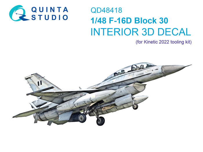 Quinta Studio QD48418 - 1/48 F-16D block 30 3D-Printed & Coloured Interior (Kinetic 2022)