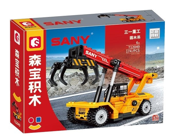 SEMBO - SANY Reach Stacker