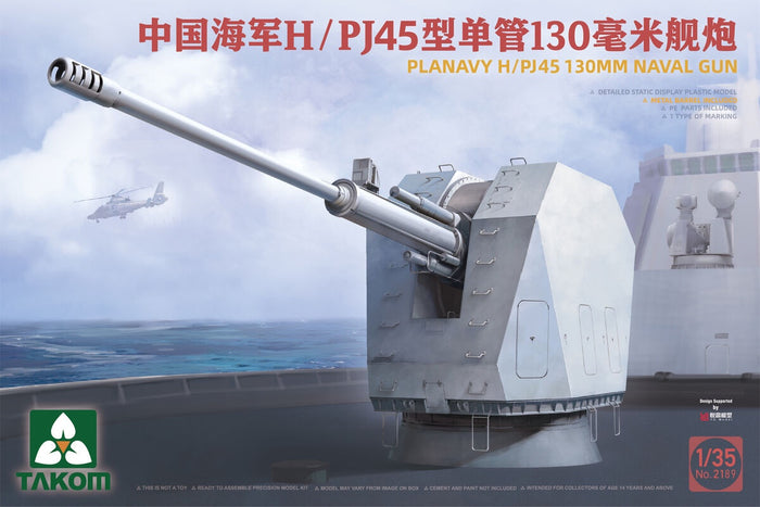 Takom - 1/35 H/PJ38 130mm Naval Gun