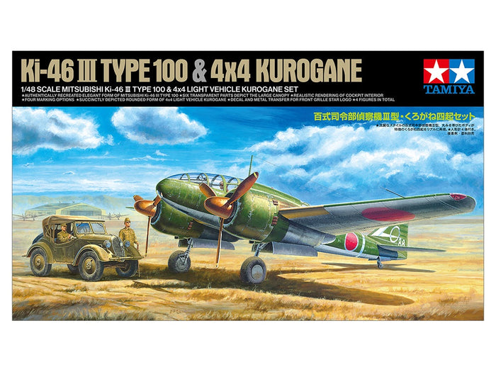 Tamiya - 1/48 Mitsubishi Ki-46 III Type 100 & 4X4 Light Vehicle Kurogane Set