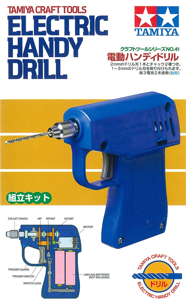 Tamiya - Electric Handy Drill
