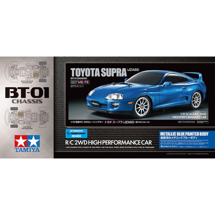 Tamiya - R/C Toyota Supra (JZA80) w/ Pre-Painted Body (BT01) (w/ ESC Incl.)