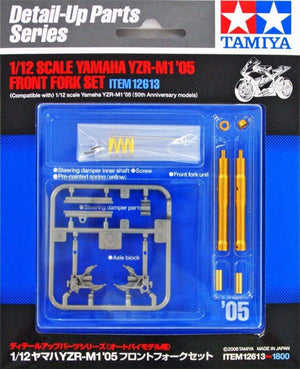 Tamiya - 1/12 Yamaha YZR-M1 '05 Front Fork