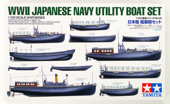 Tamiya - 1/350 IJN Utility Boat Set