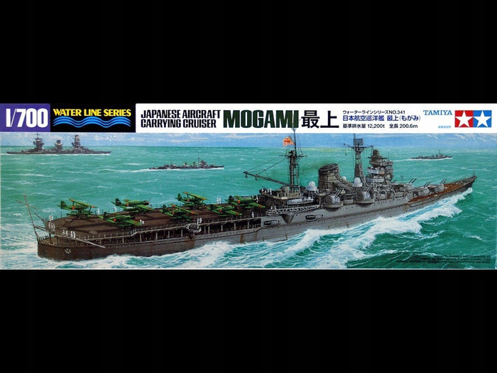 Tamiya - 1/700 Japanese Aircraft Cruiser Mogami