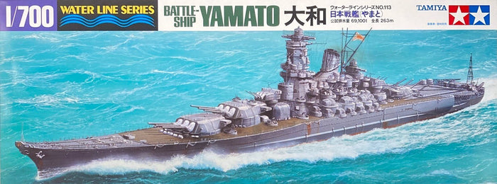 Tamiya - 1/700 Japanese Battleship Yamato