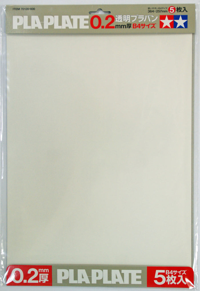 Tamiya - Clear Pla-Plate 0.2mm B4 (5pcs)
