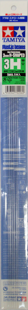 Tamiya - Clear Plastic Beams 3mm H-Shaped (5pcs)