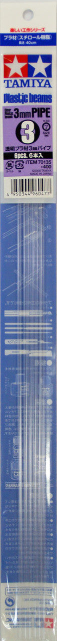 Tamiya - Clear Plastic Beams 3mm Pipe (6pcs)