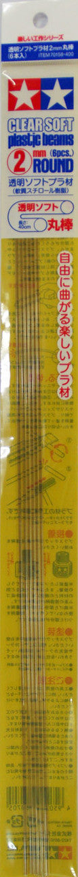 Tamiya - Clear Soft Plastic Beams 2mm Round (6pcs)