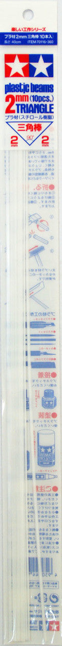 Tamiya - Plastic Beams 2mm Triangle (10)
