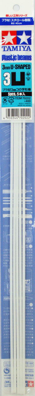 Tamiya - Plastic Beams 3mm U-Shaped (5pcs)