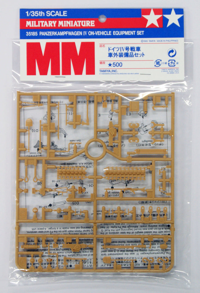 Tamiya - 1/35 German Pz.Kpfw. IV On-Vehicle Equipment Set
