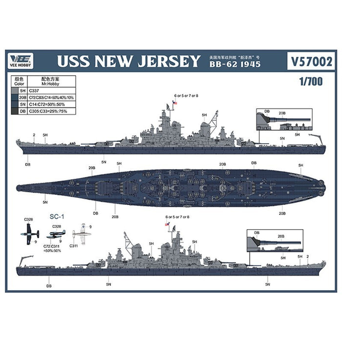 Vee Hobby - 1/700 USS New Jersey BB-62 1945 (Professional Edition)