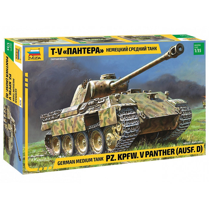 Zvezda - 1/35 Pz. Kpfw. V Panther (Ausf. D)
