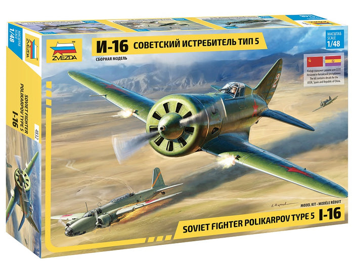 Zvezda - 1/48 Polikarpov I-16 Type 5