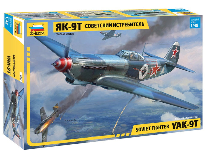 Zvezda - 1/48 Yak-9T With Cannon