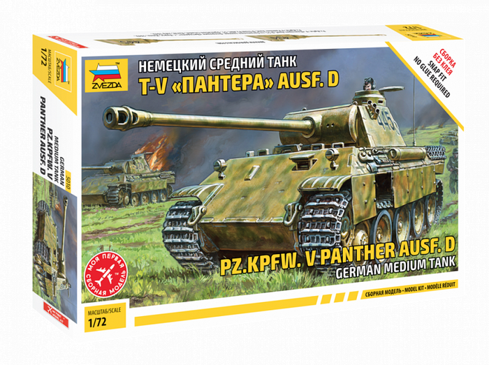 Zvezda - 1/72 Pz.Kpfw. V Panther Ausf.D (Snap Kit)