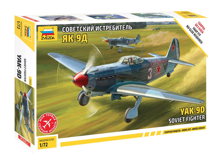 Zvezda - 1/72 Yak-9D Soviet Fighter (Snap Kit)