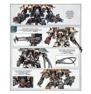 GW - Warhammer 40k Chaos Knights: Chaos Knight Ruinator  (43-102)