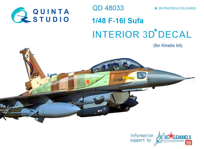 Quinta Studio QD48033 - 1/48 F-16I  3D-Coloured Interior (for Kinetic)