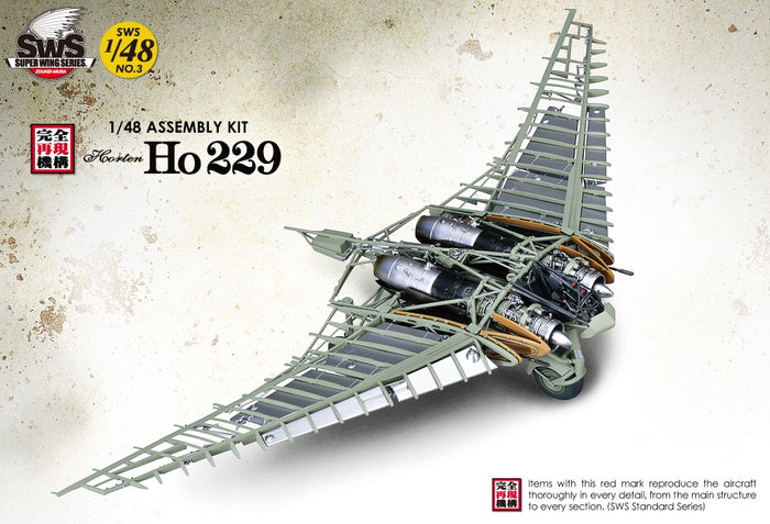 Zoukei-Mura - 1/48 Horten Ho 229