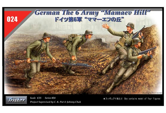 Tristar - 1/35 German The 6 Army Mamaev Hill  w/  4 Figures