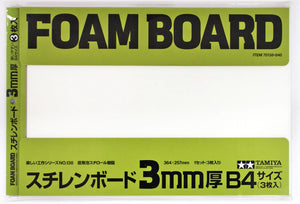Tamiya - Foam Board 3mm (3)