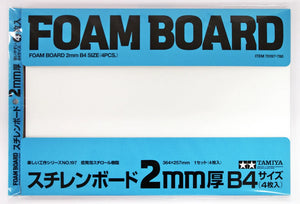 Tamiya - Foam Board 2mm B4 (4)