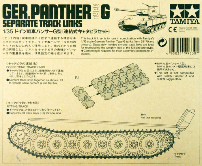 Tamiya - Separate Track Links for 1/35 German Panther G