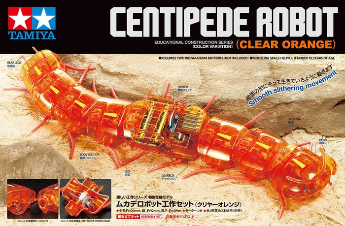 Tamiya - Centipede Robot (Clear Orange)