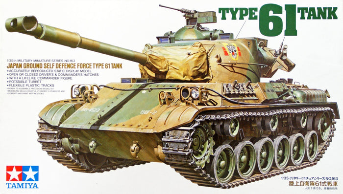Tamiya - 1/35 J.G.S.D.F. Type 61 Tank