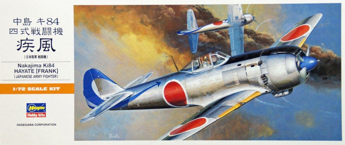 Hasegawa - 1/72 Nakajima Ki-84 Hayate (Frank)