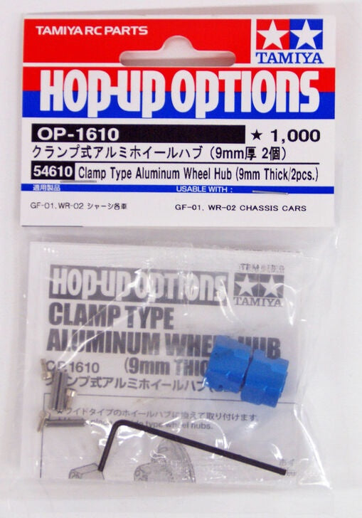 Tamiya - Clamp Type Aluinum Wheel Hub (9mm) (2pcs)