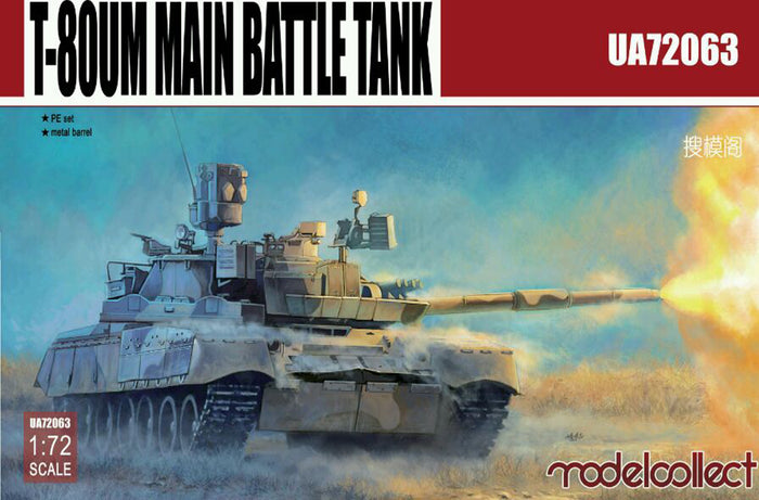 Modelcollect - 1/72 T-80UM1 Main Battle Tank