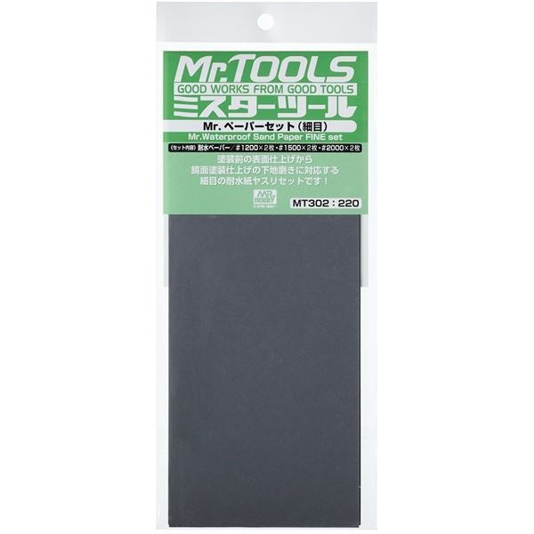 Mr.Hobby - Mr.Water Proof Sand Paper FINE Set (1200-1500-2000 x2ea)