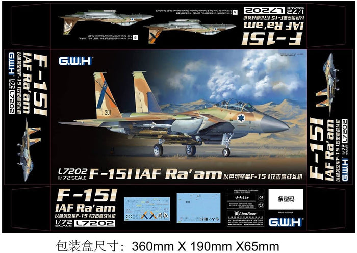 Great Wall Hobby - 1/72 F-15I IAF Ra'am